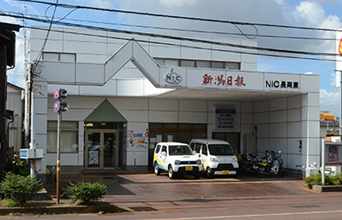 長岡東営業所