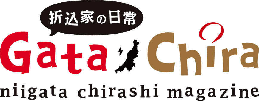 Gatachira